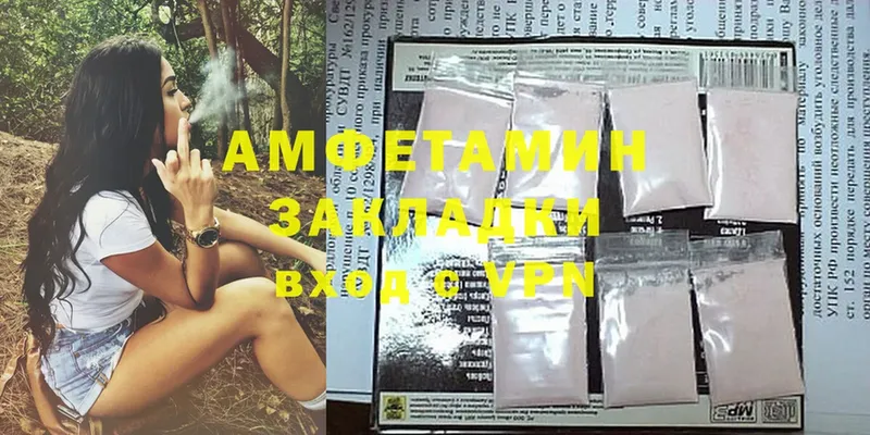 где купить наркоту  hydra онион  Amphetamine 98%  Гай 