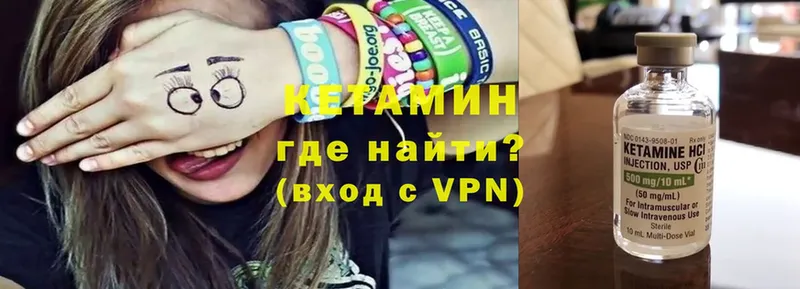 КЕТАМИН VHQ  OMG   Гай 