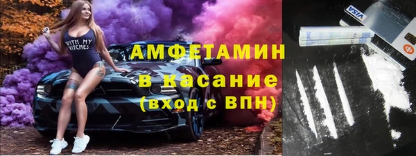 амфетамин Гусь-Хрустальный